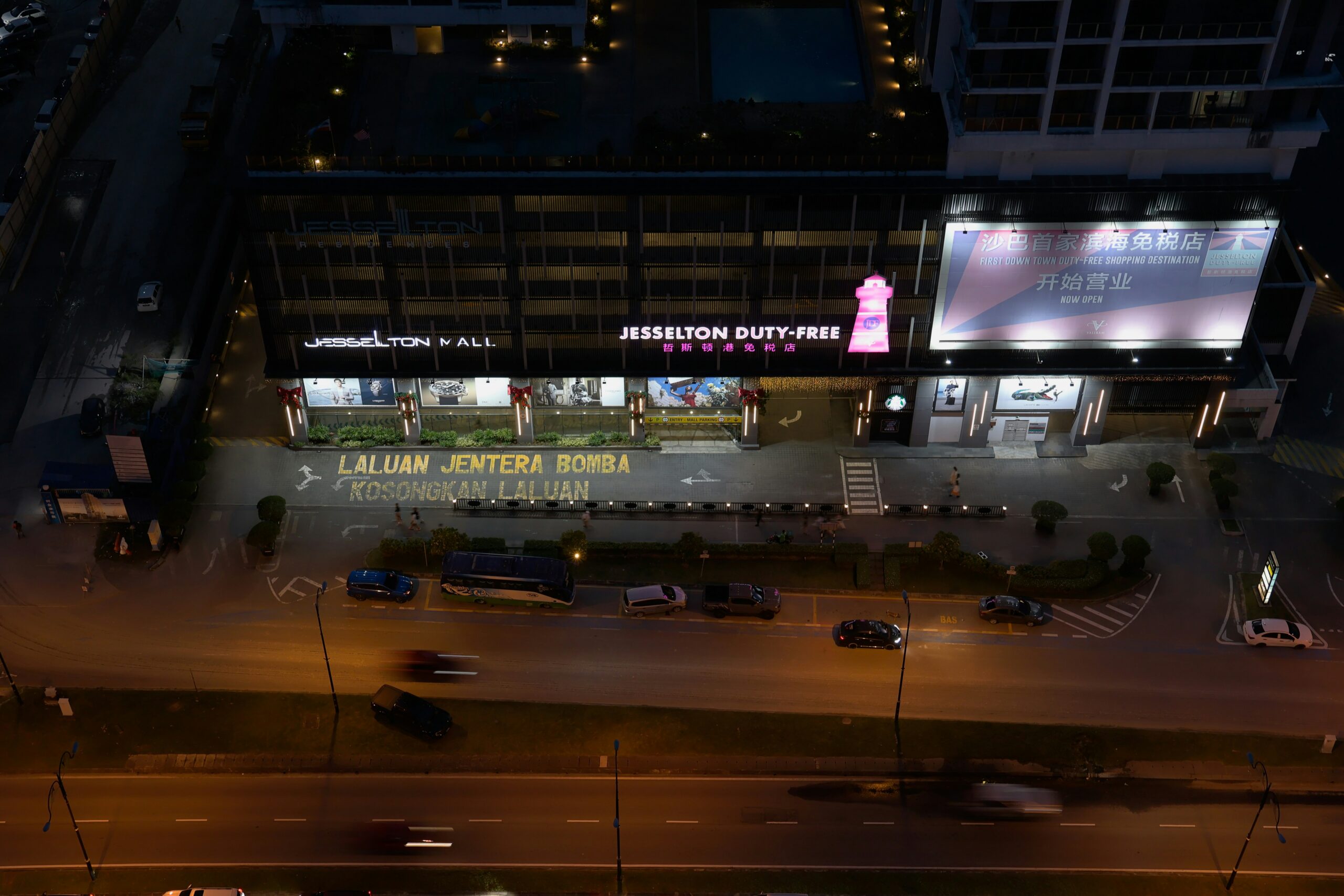 duty free and outlet malls